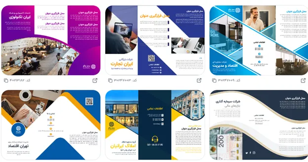 طراحی محتوای بازاریابی خدمات حسابداری